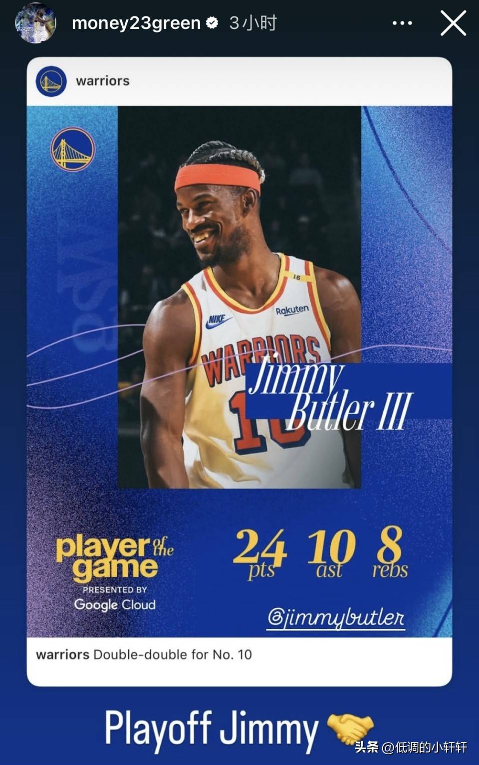 随机巴特勒回归赛场，惊险取胜首场状态亮眼，快船观众沸腾！