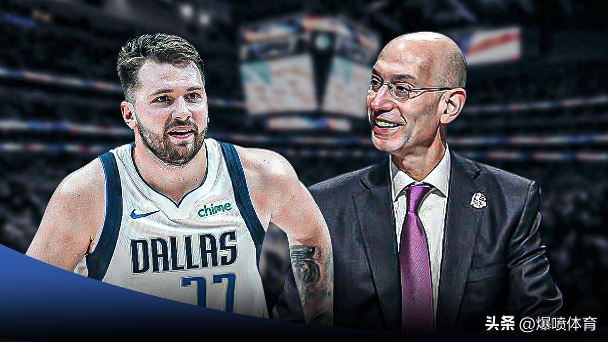 随机东契奇官方宣布反败为胜新规，阿森纳引发争议！